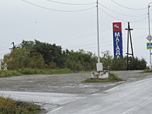 Фонд «Защитники Отечества» помог ветерану СВО из Магадана начать новую жизнь