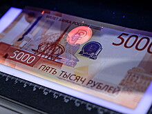 Новые купюры в 1000 и 5000 рублей снабдили усиленной защитой от подделок