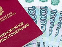 Минфин направит проект об ИПК в Госдуму в течение двух-трех месяцев