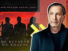 Россияне восхитились новой патриотической песней Николая Носкова