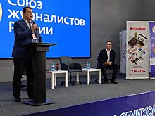 В Кирове впервые в истории пройдет Федеративный совет Союза журналистов России