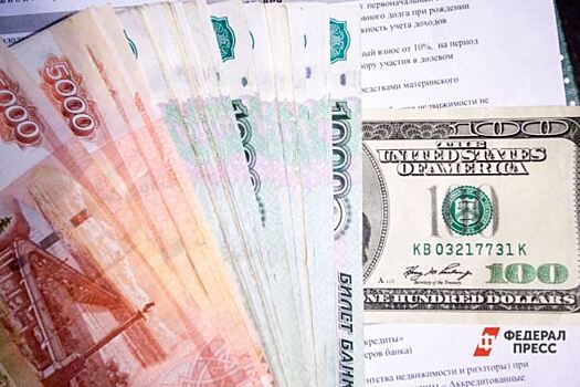 Эксперт спрогнозировал, когда стабилизируется рубль