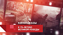 23 апреля на телеканале «Каскад» покажут фильм «Сын полка»