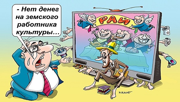 Блеск и нищета самокритики