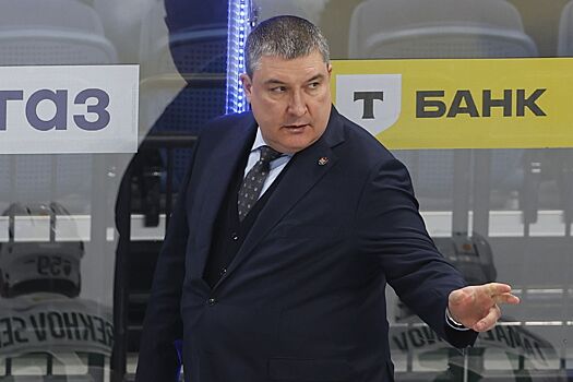 Главный тренер «Ак Барса» Гатиятулин прокомментировал поражение от «Металлурга»