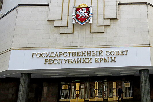Депутаты Госсовета Крыма отчитались о доходах за 2019 год