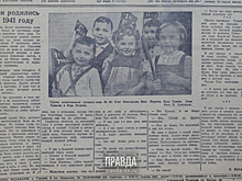 1 мая 1945 года: в Горьком дети-ровесники войны отмечают Первомай