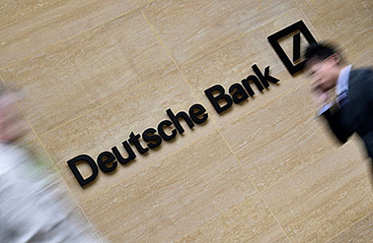 США заинтересовали «зеркальные сделки» российских клиентов Deutsche Bank