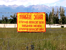 У России есть своя "Зона 51"