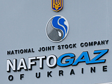 "Нафтогаз" выпустит еврооблигации на $1 млрд