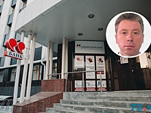 Совладелец Сибирского банка реконструкции и развития объявлен в розыск