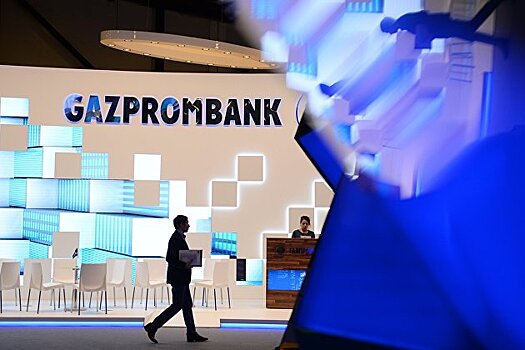 Газпромбанк отчитался о падении прибыли за девять месяцев по МСФО