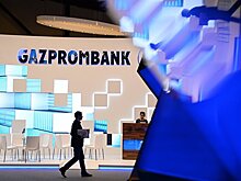 Газпромбанк отчитался о падении прибыли за девять месяцев по МСФО