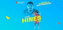 Кайл Хайнс признан лучшим по игре в защите в Евролиге сезона-21/22