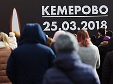 Выбор РИА Новости: главные происшествия 2018 года в России. Часть I