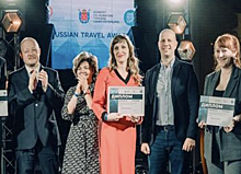 В премии Russian Travel Awards Пермский край занял второе место