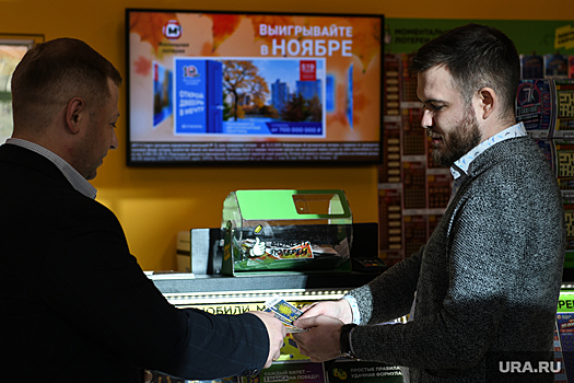 В Свердловской области два человека выиграли в лотерее 50 и 20 млн рублей