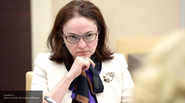 Набиуллина заявила о структурных изменениях в российской экономике