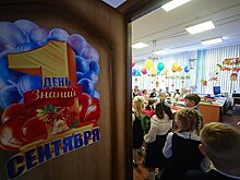 Родителям российских школьников назвали главные ошибки перед началом учебы