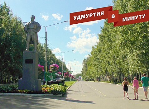Удмуртия в минуту: пуски воткинской «Булавы» и недоступная фан-зона в парке Кирова в Ижевске