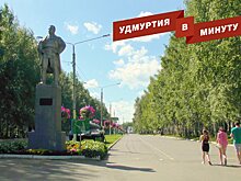 Удмуртия в минуту: пуски воткинской «Булавы» и недоступная фан-зона в парке Кирова в Ижевске