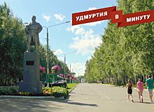 Удмуртия в минуту: пуски воткинской «Булавы» и недоступная фан-зона в парке Кирова в Ижевске