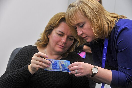 Москва подтвердила высокий кредитный рейтинг