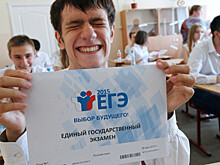 ЕГЭ могут отменить