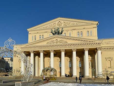 Большой театр представил дополнительный график продажи билетов на январь – февраль