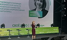 Бизнес-форум «Свое дело: диагностика вашего бизнеса» провел Сбербанк в Воронеже