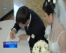 В Башкортостане могут разрешить заключать браки с 15 лет