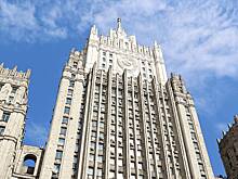 МИД: Россия закроет въезд для 235 граждан Австралии