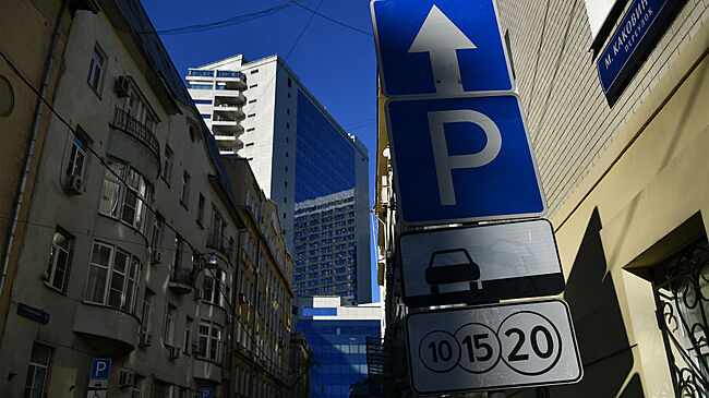Москвичам напомнили о работе парковок в праздники