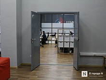 Новая мера поддержки IT-компаний появилась в Нижегородской области