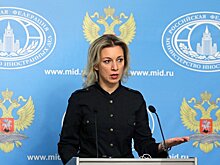 МИД РФ: Чехия встала на путь разрушения отношений с Россией