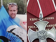 Орден Мужества вручили семье погибшего в СВО балахнинца Сергея Жигулева