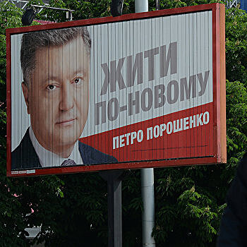Порошенко планирует сделать Юрия Бойко своим спарринг-партнером на выборах?