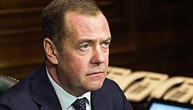Медведев прокомментировал взятие Авдеевки