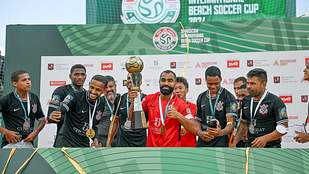 «Коринтианс» обыграл «Локомотив» в финале Московского международного кубка по пляжному футболу