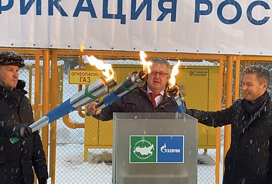 “Инвест-Регион” от 16.12.2021