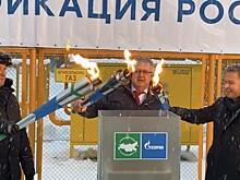 “Инвест-Регион” от 16.12.2021