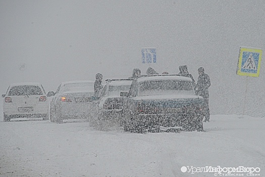 Снегопады и похолодание спровоцировали всплеск ДТП в Свердловской области
