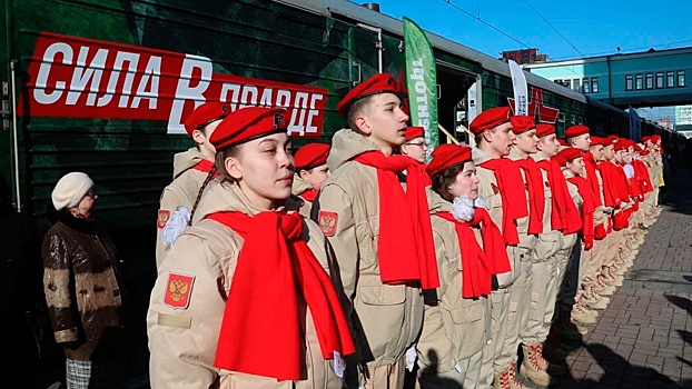 Почти 10 тысяч человек посетили агитпоезд «Сила в правде» в Новосибирске