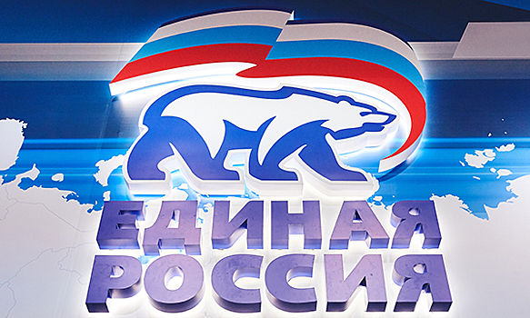 В Заводском и Фрунзенском районах Саратова сменились секретари местных отделений «Единой России»