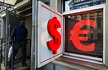 Каковы перспективы российского валютного рынка на начало февраля?