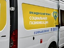Опубликован график движения мобильных офисов соцгазификации в Раменском округе