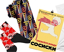 Коммунистский галстук, «ленинсы», носки с Гагариным и другие вещи в коллекциях Soviet Visuals