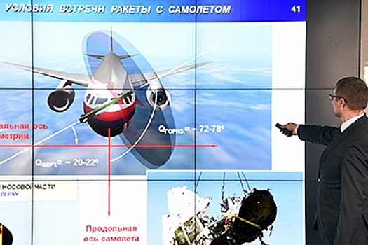 «Алмаз-Антей» отверг обвинения в подделке снимков сбитого «Боинга»