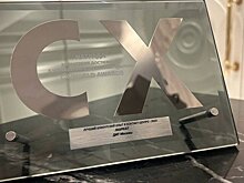 Проект общегородского контакт-центра Москвы стал лауреатом премии CX World Awards
