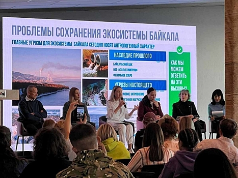 Международный лесоклиматический форум прошел на Байкале